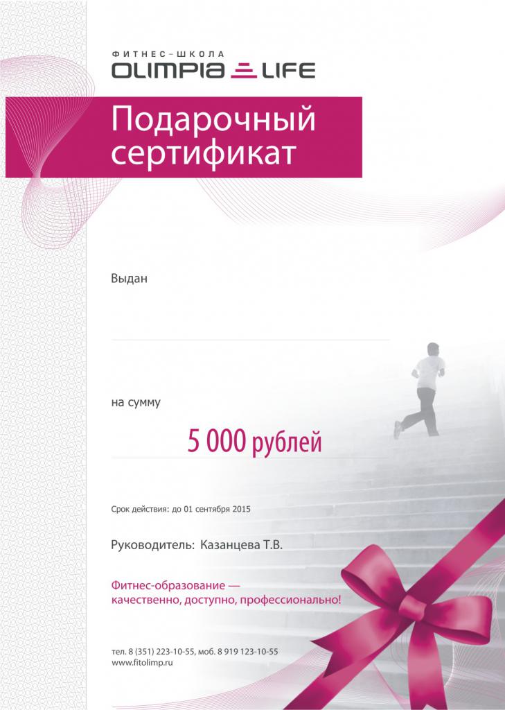 ����������_���������� 2014_5000.jpg